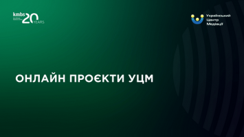 ОНЛАЙН_ПРОEКТИ-min